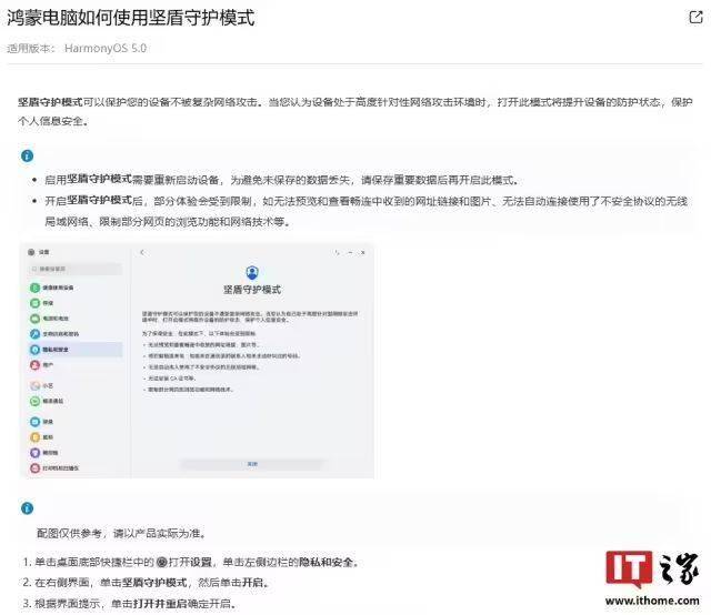 XM外汇平台资金安全世界财政论坛发布2025年十大新兴技术