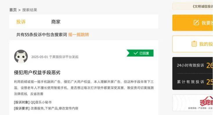 xm外汇平台登录想要在股市中大展拳脚的人一定要看清楚,股票交易到底是怎么一回事!