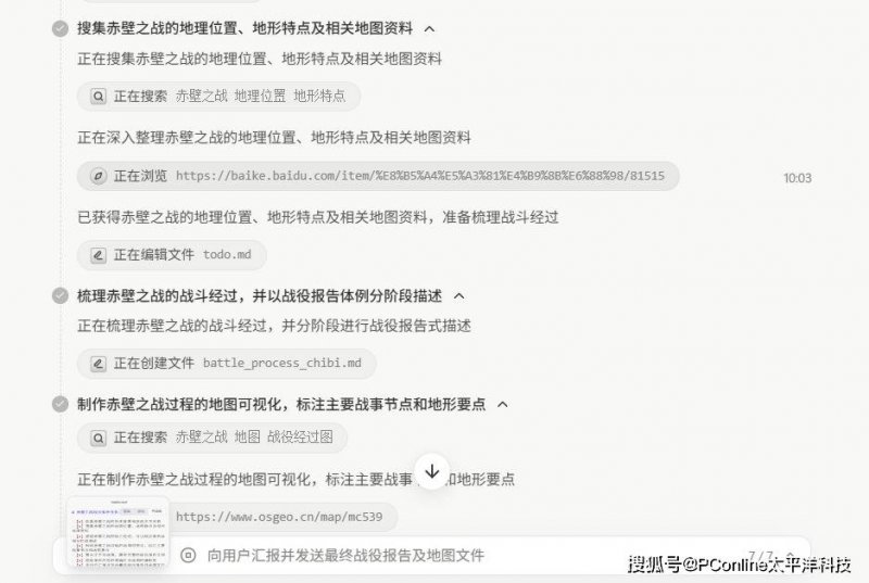xm外汇网上客服的秘密，99%的人都没发现！
