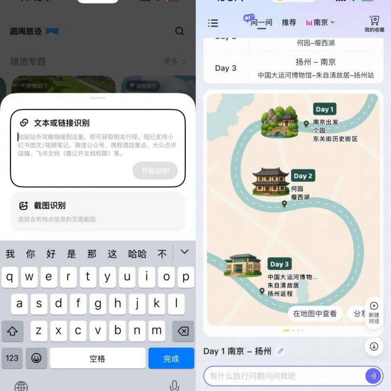 程序交易和量化交易，让你的理财决策不再盲目！