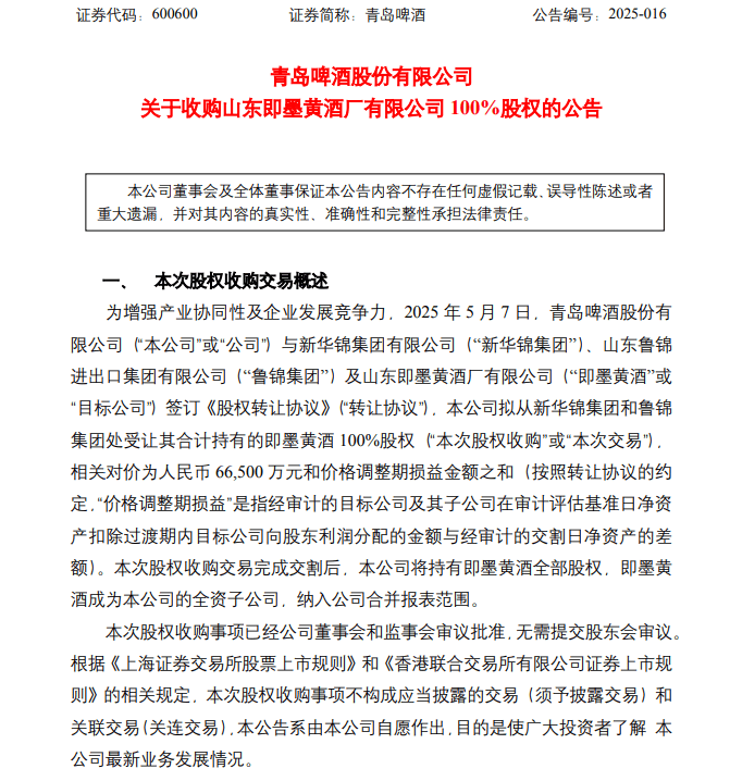 外汇MT4自动交易软件免费版中文版，2025年你的理财决策会如何变更？